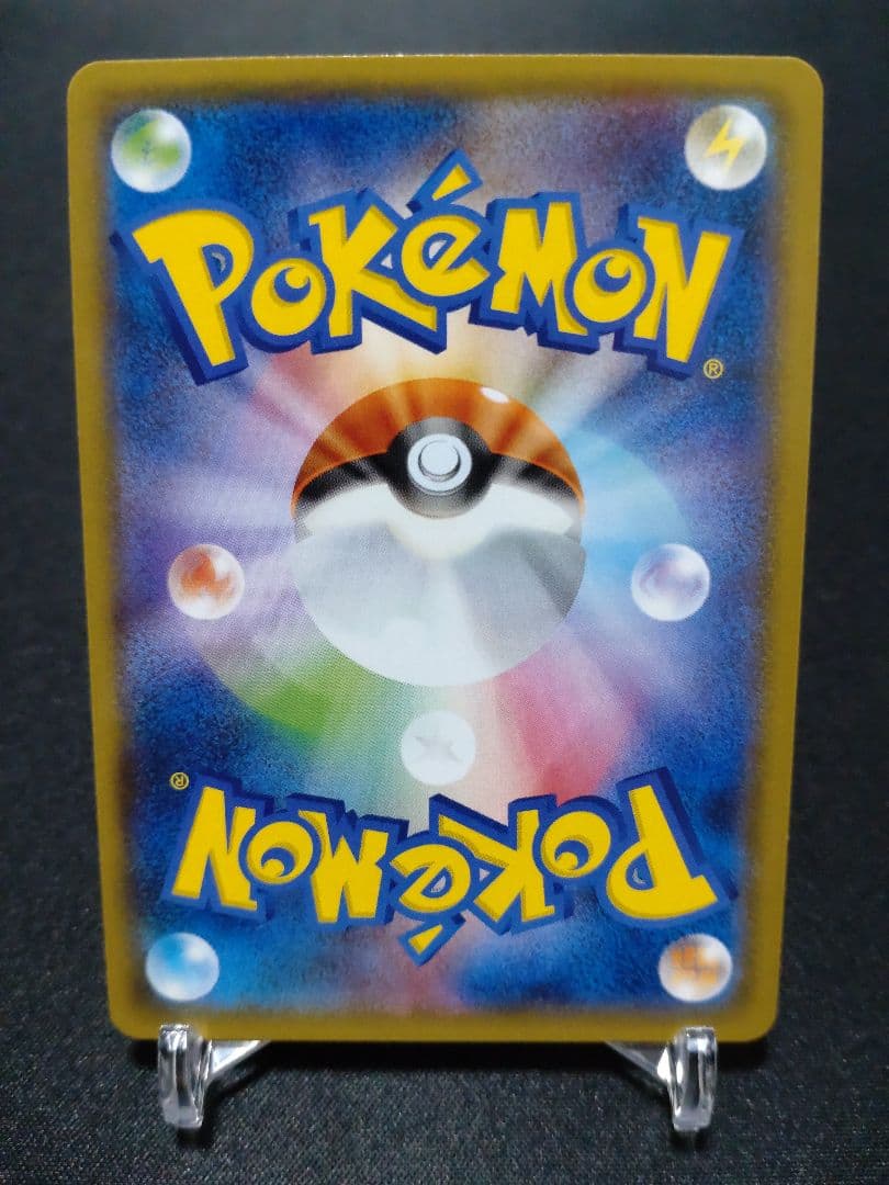 ヨコハマのピカチュウ：スペシャルBOX ポケモンセンターヨコハマ PROMO …