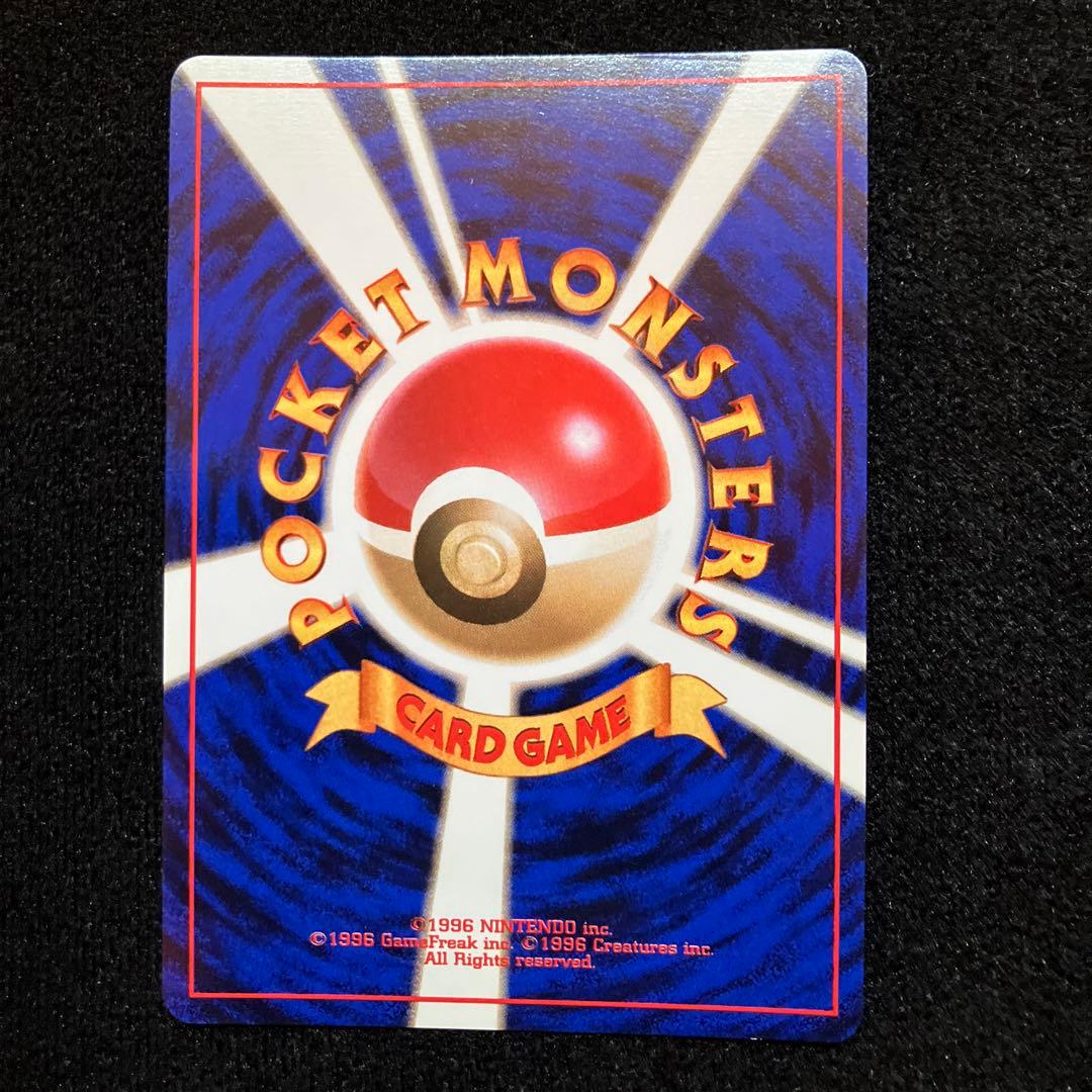 美品　旧裏　ポケモンカード　ブースター　ブイズ　151