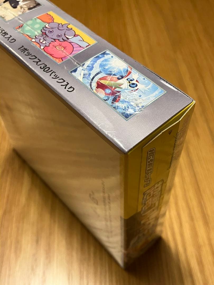 【未開封】ポケモンカード　超電ブレイカー　BOXシュリンク付　※側面に凹みあり
