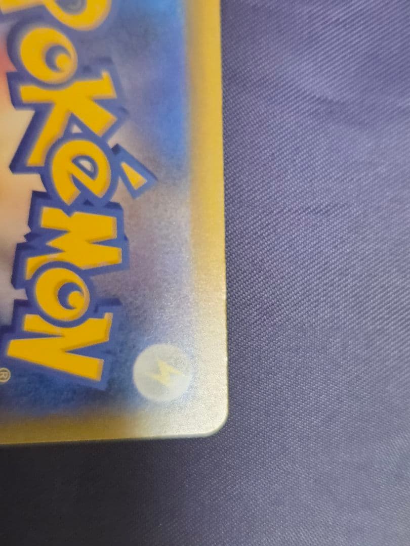 ポケモンカード メガゲンガーex SAR かげかくし