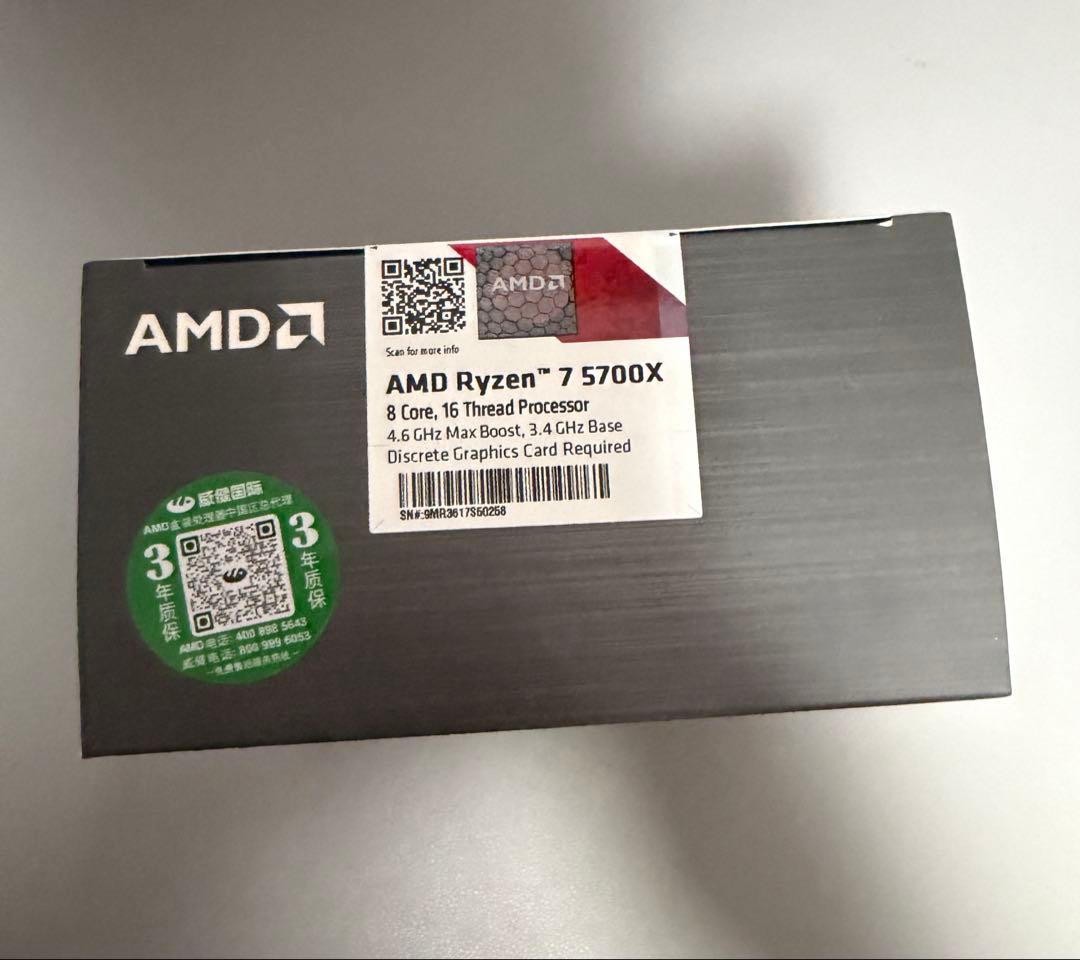 AMD Ryzen7 5700X CPU BOX 新品未開封