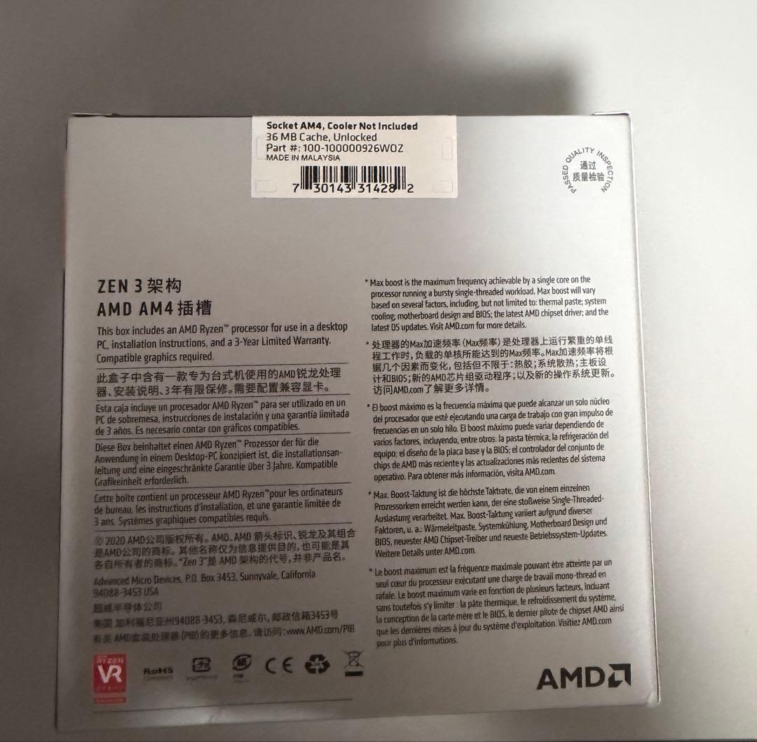 AMD Ryzen7 5700X CPU BOX 新品未開封