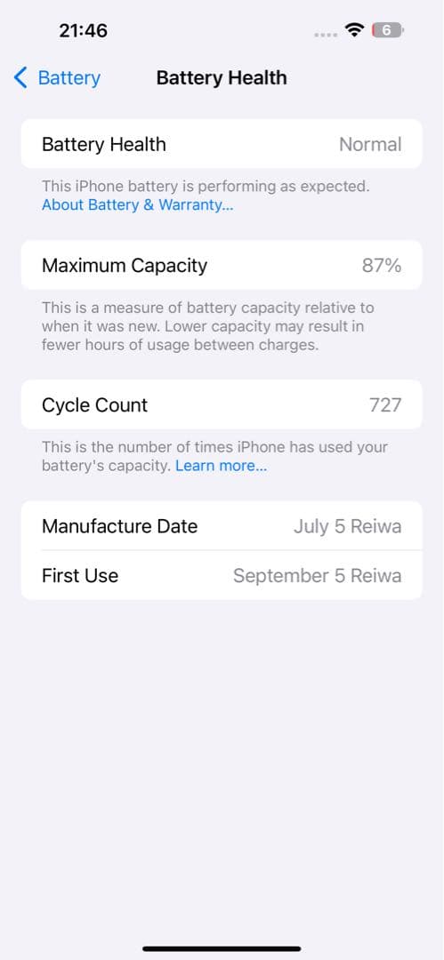 iPhone 15 Plus 128G ブラック　美品