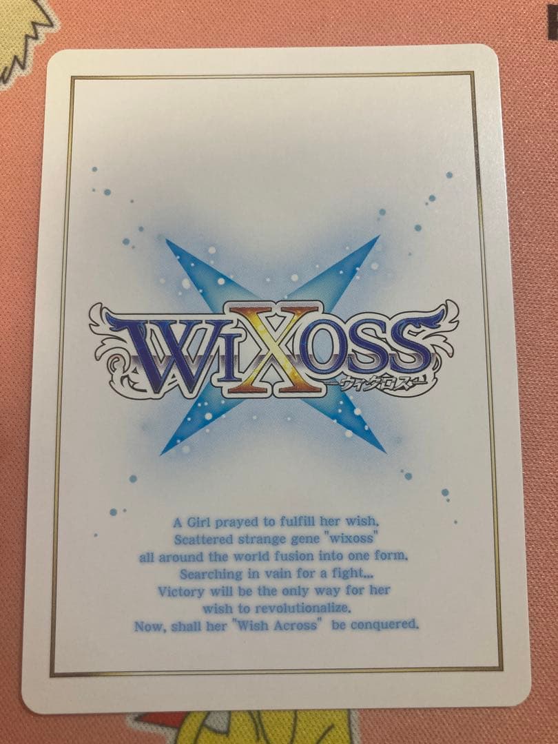 【匿名配送】新月の使徒 小湊るう子 ウェディング WIXOSS