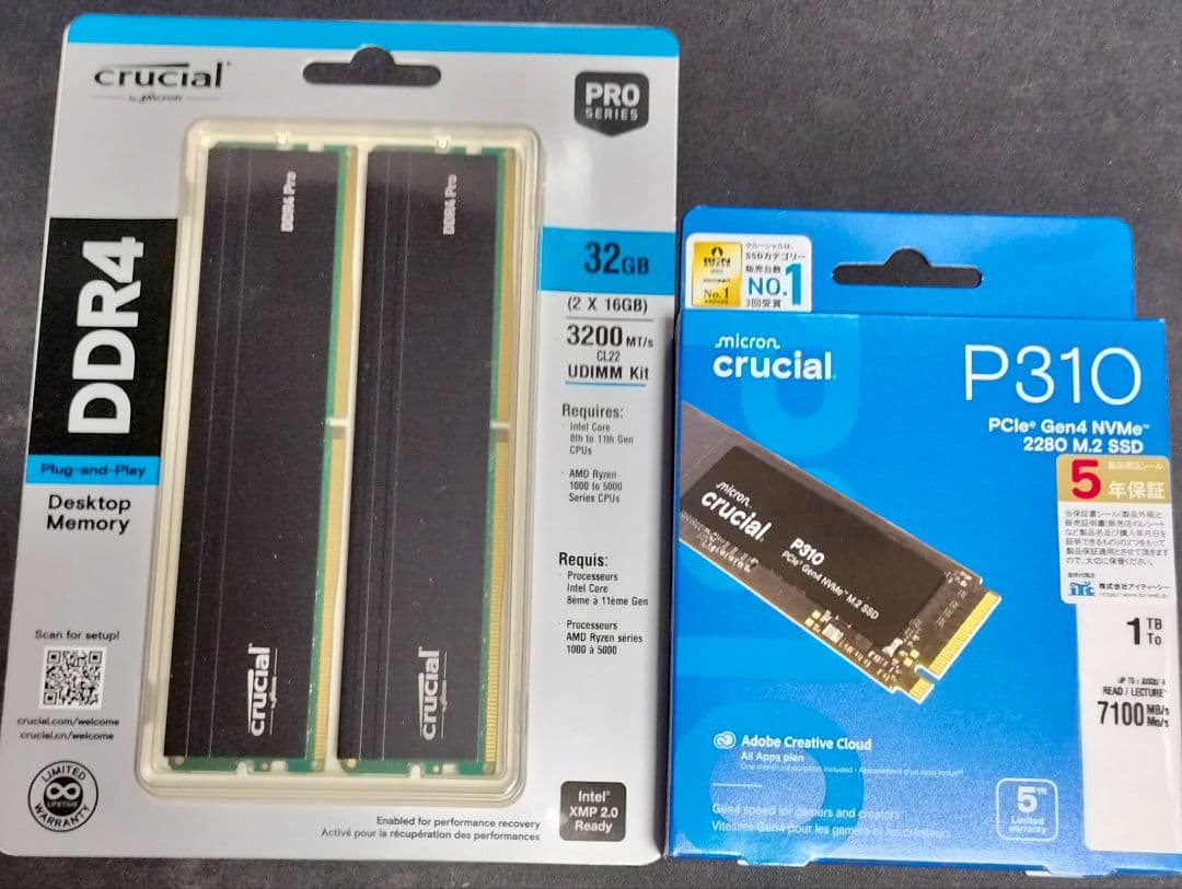 メモリー Crucial DDR4 32GB Kit + P310 SSD 1TB
