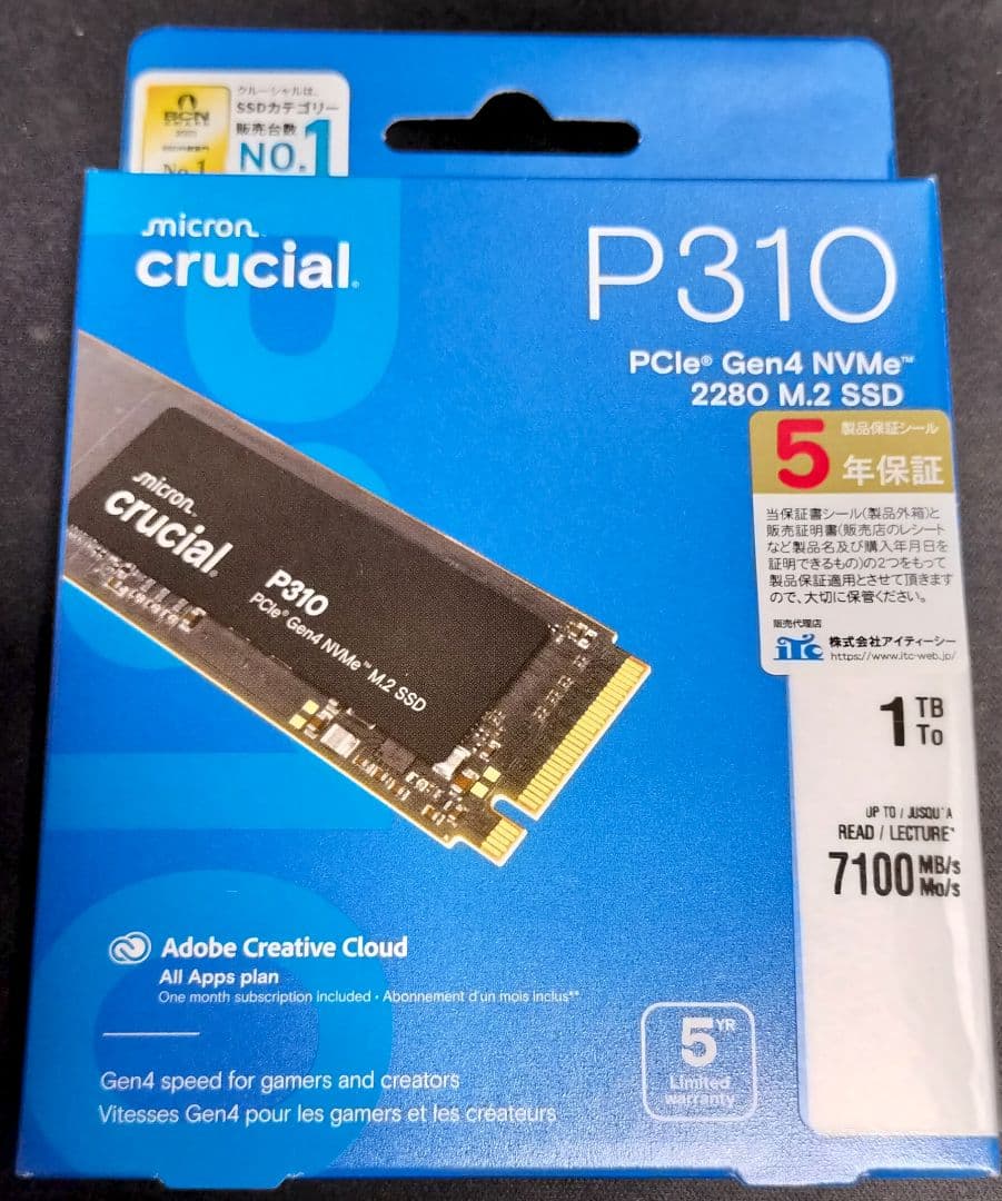 メモリー Crucial DDR4 32GB Kit + P310 SSD 1TB