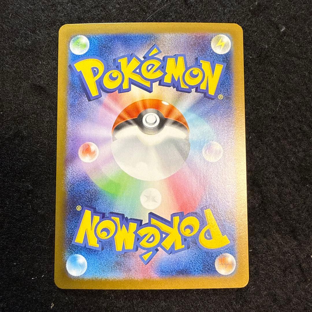 特価品！　ポケモンカード　ゼクロム ex sar ブラックボルト