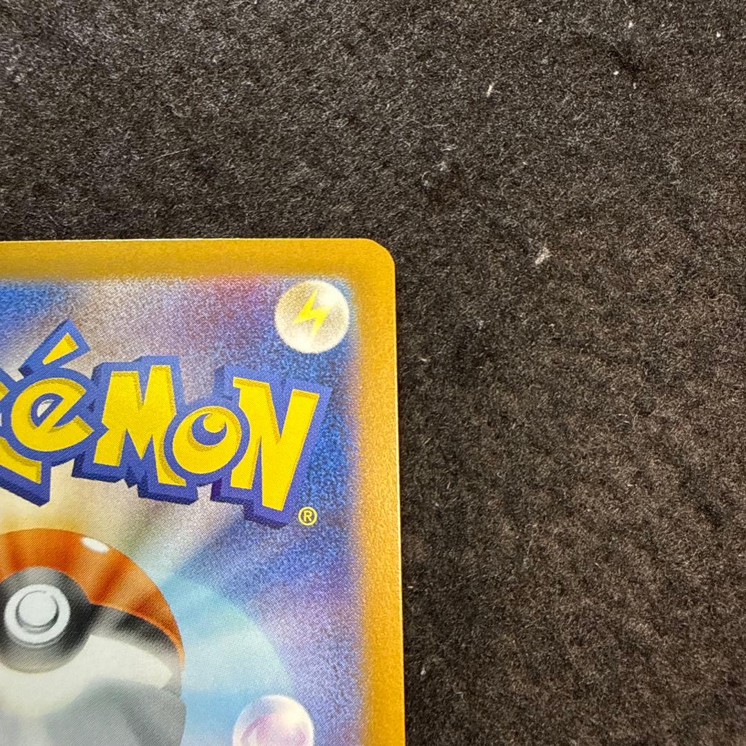 特価品！　ポケモンカード　ゼクロム ex sar ブラックボルト