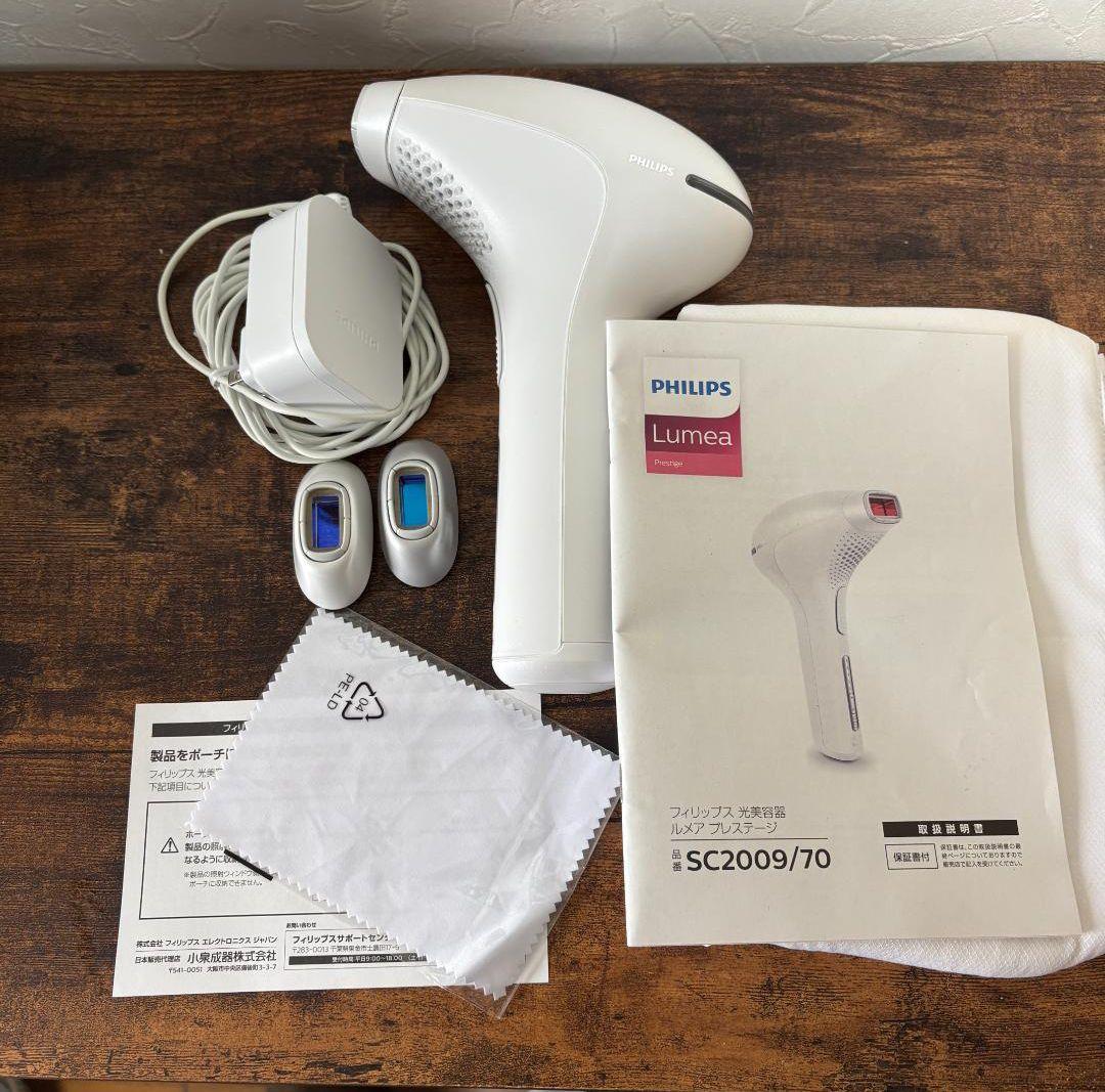 PHILIPS Lumea Prestige SC2009/70 脱毛器