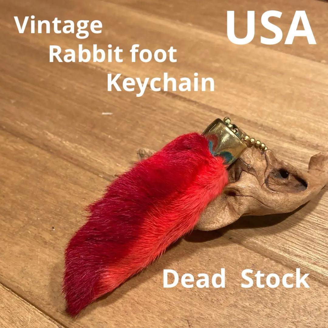 USA製 ビンテージラビットフットキーチェーン ラッキーチャーム　アメリカ　赤染