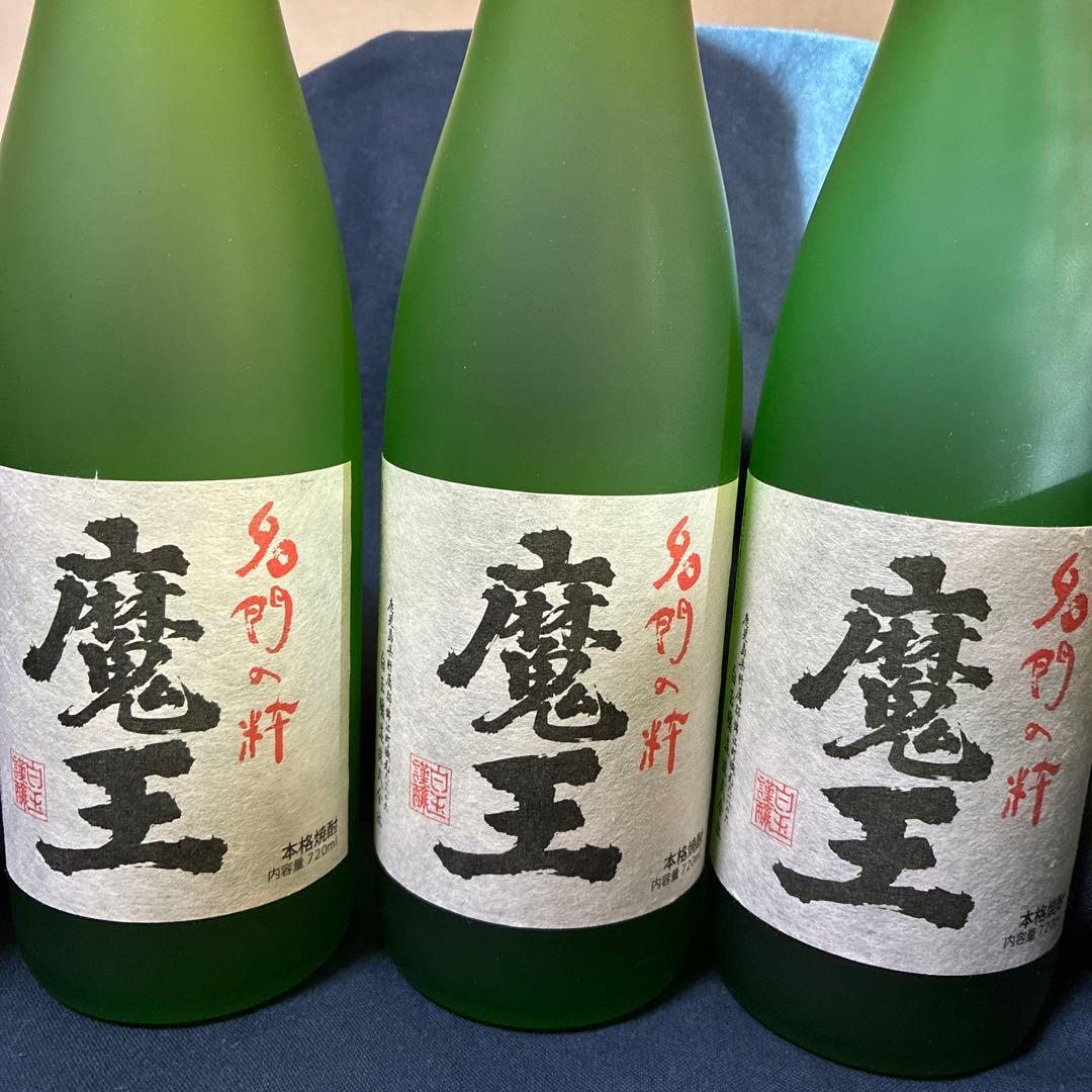 白玉醸造 魔王 720㎖　３本　おまとめ