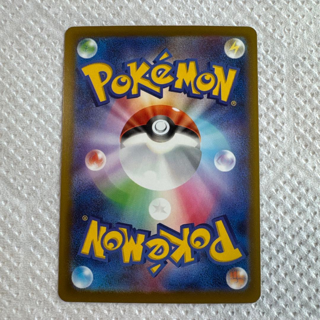 魂抜け エラー MEGAドリームex メガゲンガーex SAR ポケモ