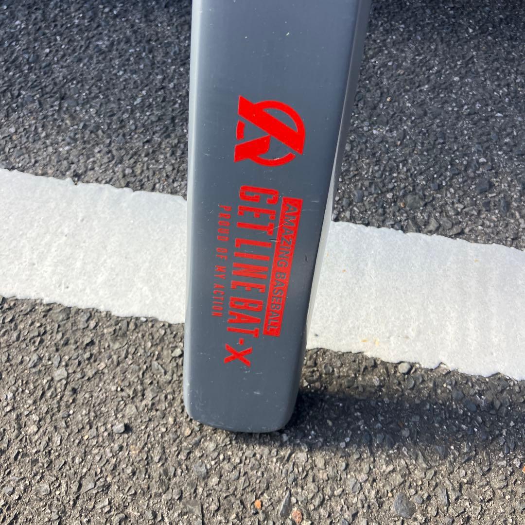 GETLINE BAT-X トレーニングバット グレー