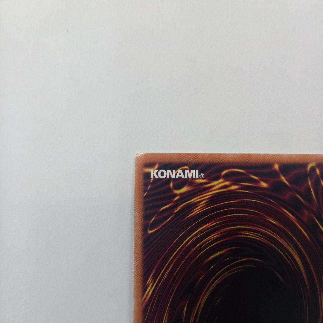 天使の施し オーバーラッシュレア RD/LGP2-JP001