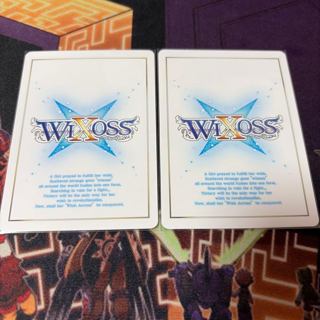 悲劇の駄姫グズ子LRP、絶歌の駄姫グズ子UR2枚セット