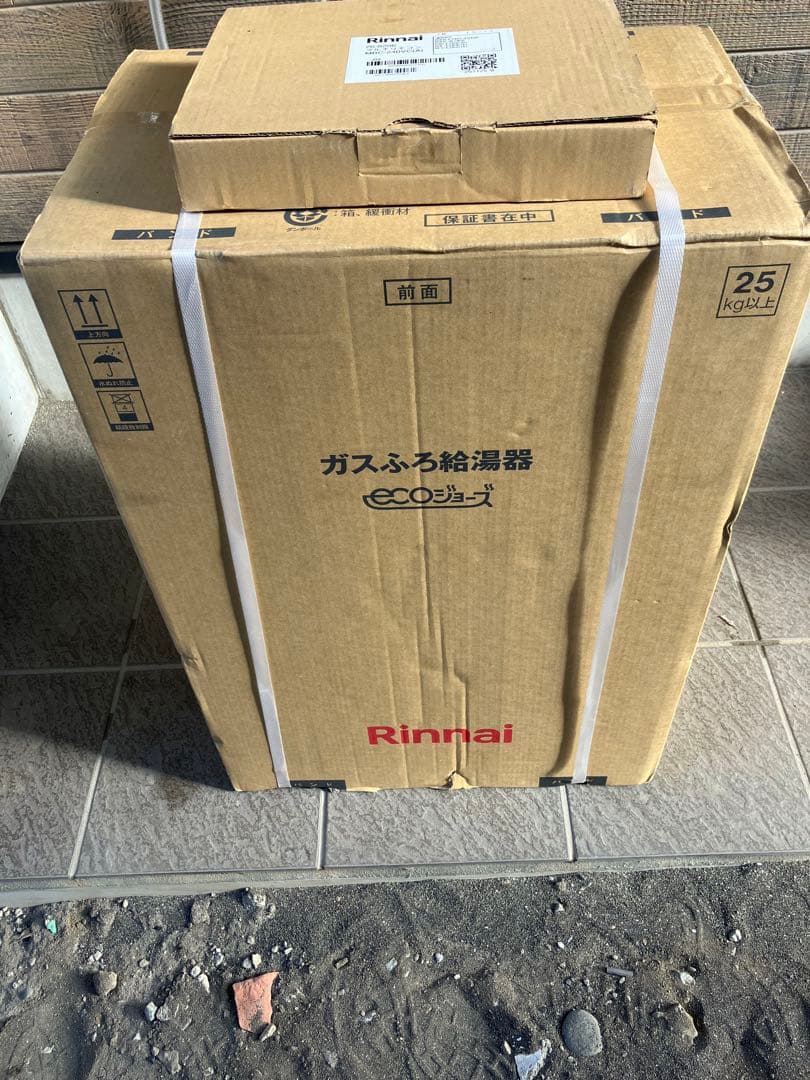 Rinnai 24号追焚き付ガス給湯器 RUF-E2405SAW