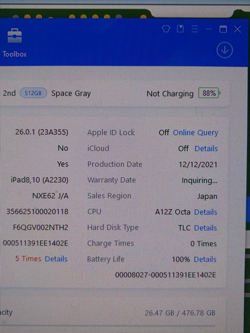 0118 IPA PRO 11 インチ第二世代512GB SIMフリー