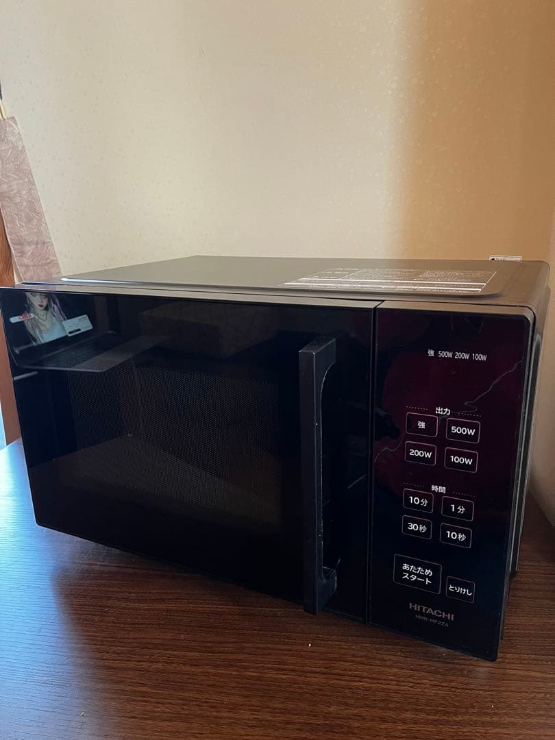 『高年式』日立 HITACHI 電子レンジ HMR-MF22A 2023年製