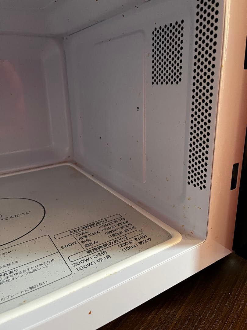 『高年式』日立 HITACHI 電子レンジ HMR-MF22A 2023年製