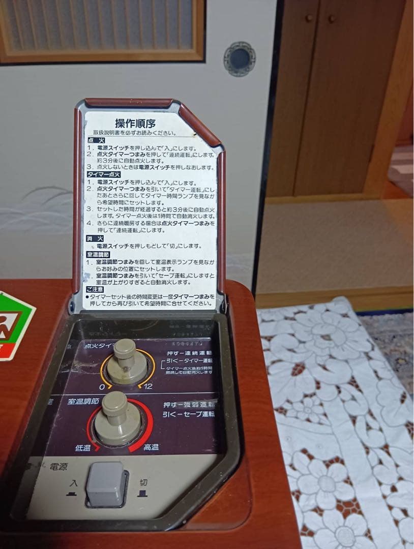 MITSUBISHI ELECTRIC 石油ファンヒーター KD-25FTD