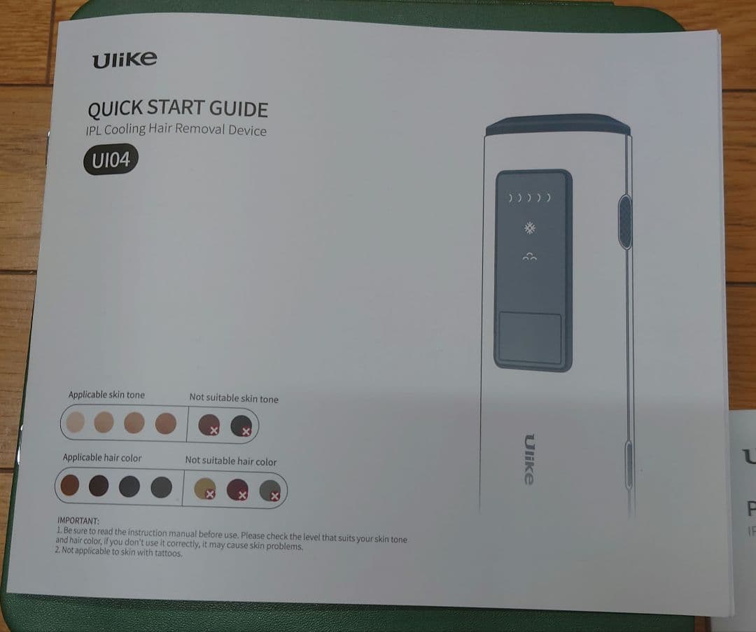 【Ulike 脱毛器 UI04 】付属品セット