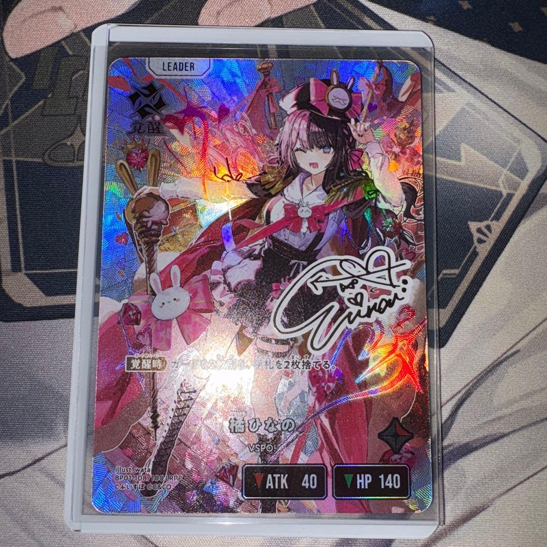 クロスタ クロススターズ Xross Stars ぶいすぽ 橘ひなの LRPP