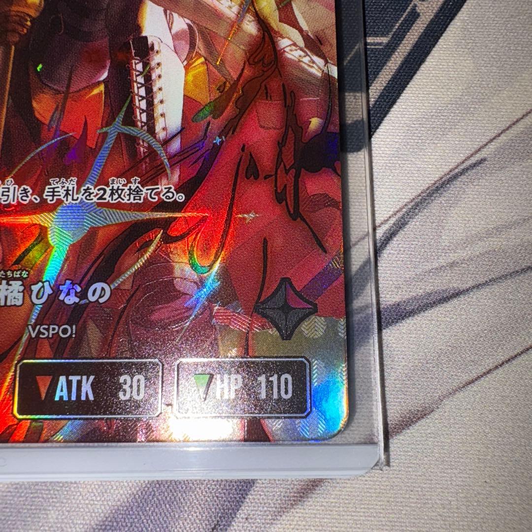 クロスタ クロススターズ Xross Stars ぶいすぽ 橘ひなの LRPP