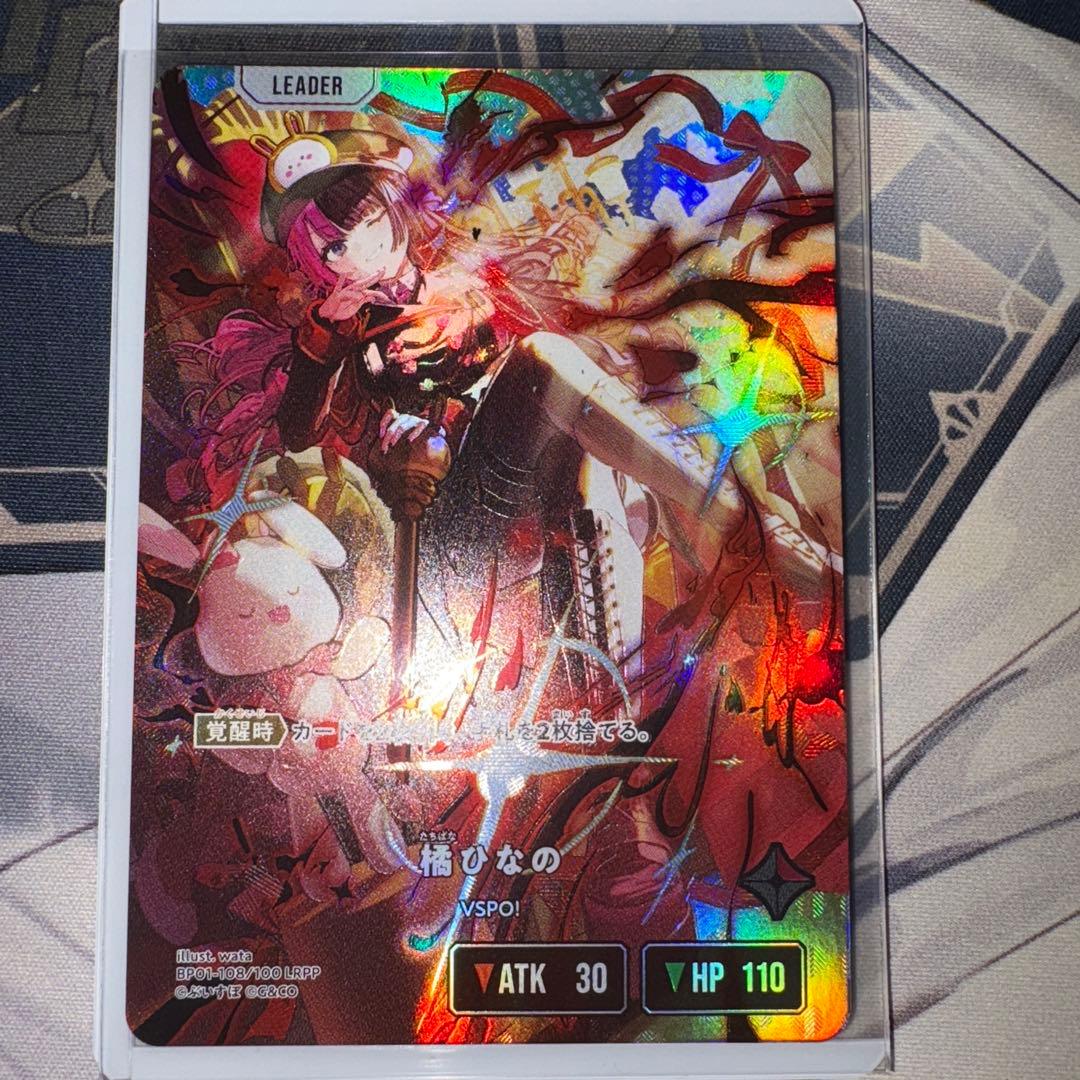 クロスタ クロススターズ Xross Stars ぶいすぽ 橘ひなの LRPP