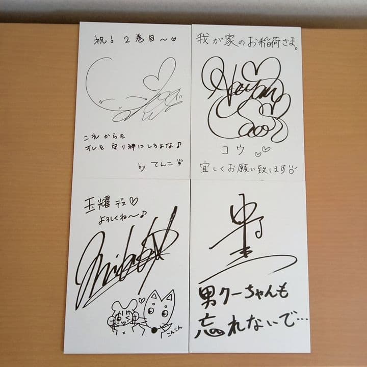 【セル版・特典完備】我が家のお稲荷さま DVD　天狐盛りパック　全12巻　セット