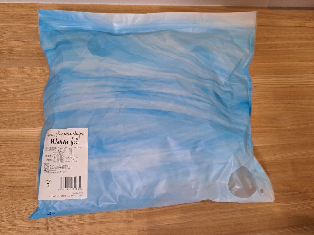 ジニエ◆グラマーシェイプウォームフィット ３枚セット