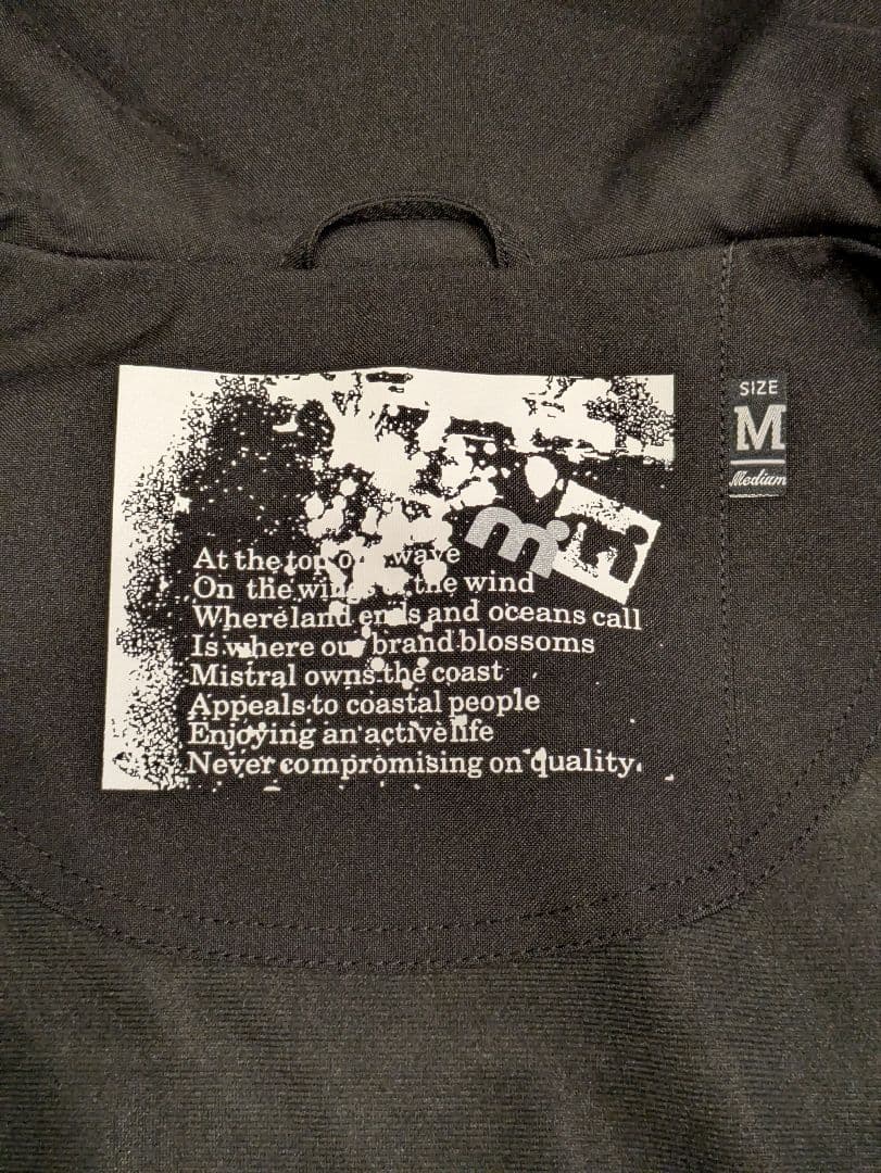 MISTRAL スノーボードウェア 上下セット Mサイズ 迷彩×ブルー　スノボ