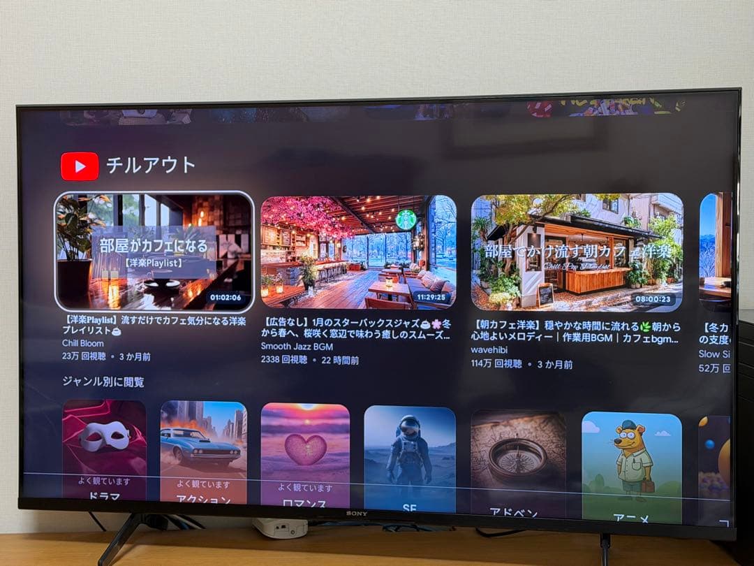 ☆専用【ジャンク】SONY ソニー　ブラビア KJ-50X85J 50インチ4K