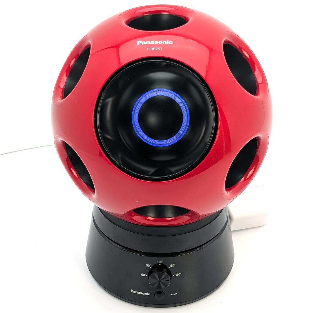 Panasonic 創風機Q 扇風機 F-BP25T 首振りスタンド付き