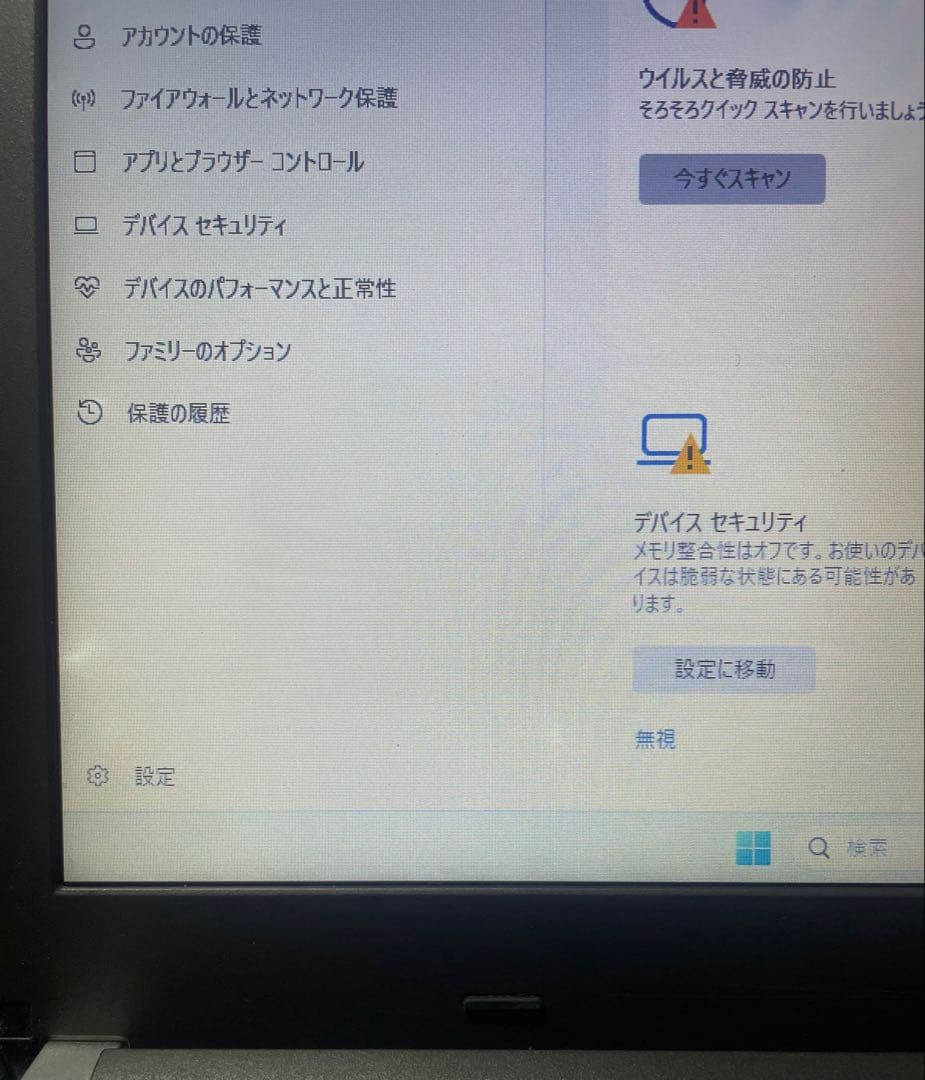 LenovoE440(i3/Win11/Office/SSD128G/メモリ8G