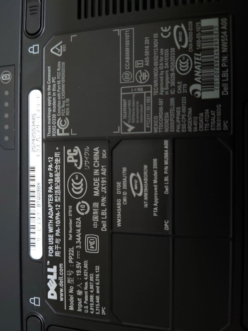 DELL Inspiron 1525 ノートPC