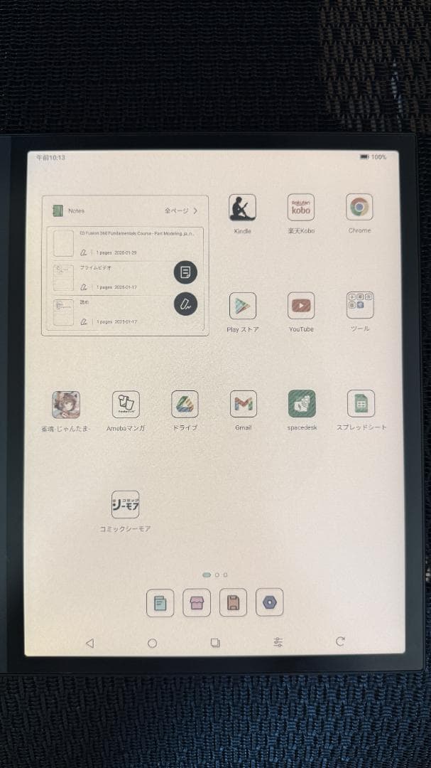 【おまけ付】BOOX NoteAir4C 10.3インチ　箱、付属品全部あります