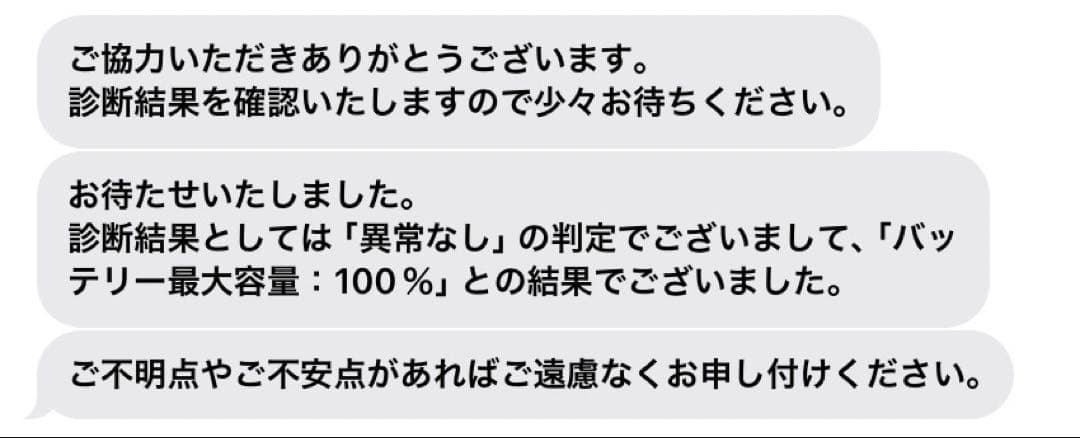 Apple iPad Air 第4世代 256GB グリーン