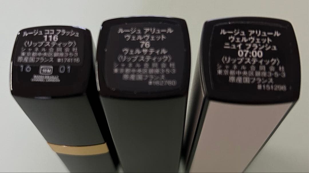 CHANEL サブリマージュレサンスドゥタンクッション BD01