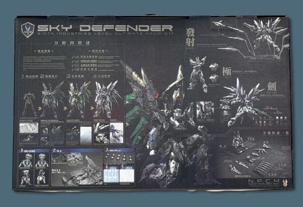 【海外限定・正規品】愛因塔天幕SKY DEFENDER 未組立 大型プラモデル