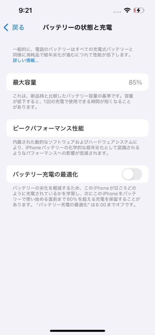 iPhone 13 Pro シエラブルー 本体 128GB