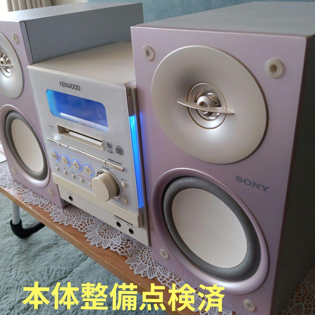 CD/MDコンポ(KENWOOD)✵RXD-SZ3MD✵