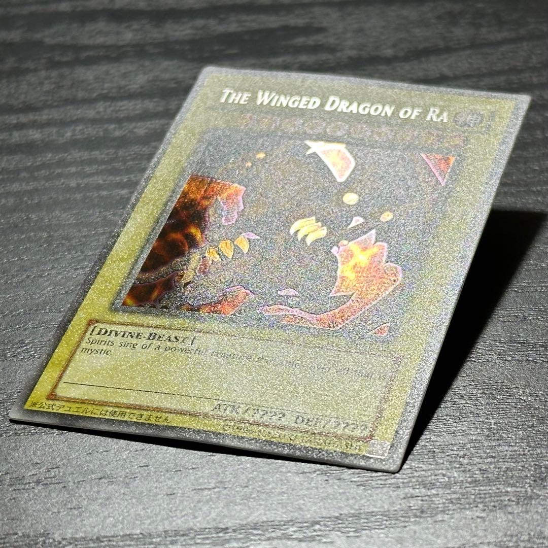 遊戯王 ラーの翼神竜 シークレット GBI 英語