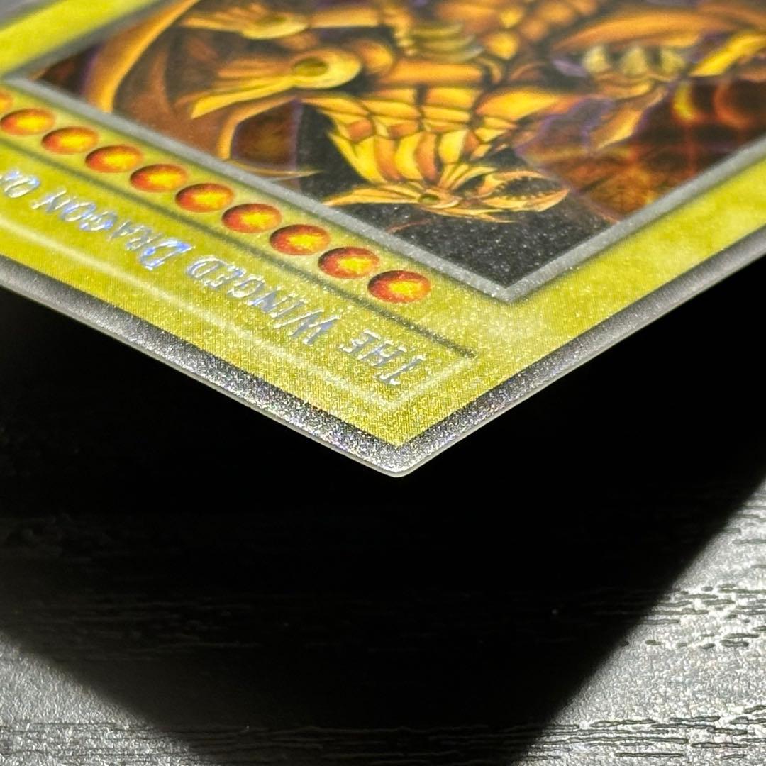 遊戯王 ラーの翼神竜 シークレット GBI 英語