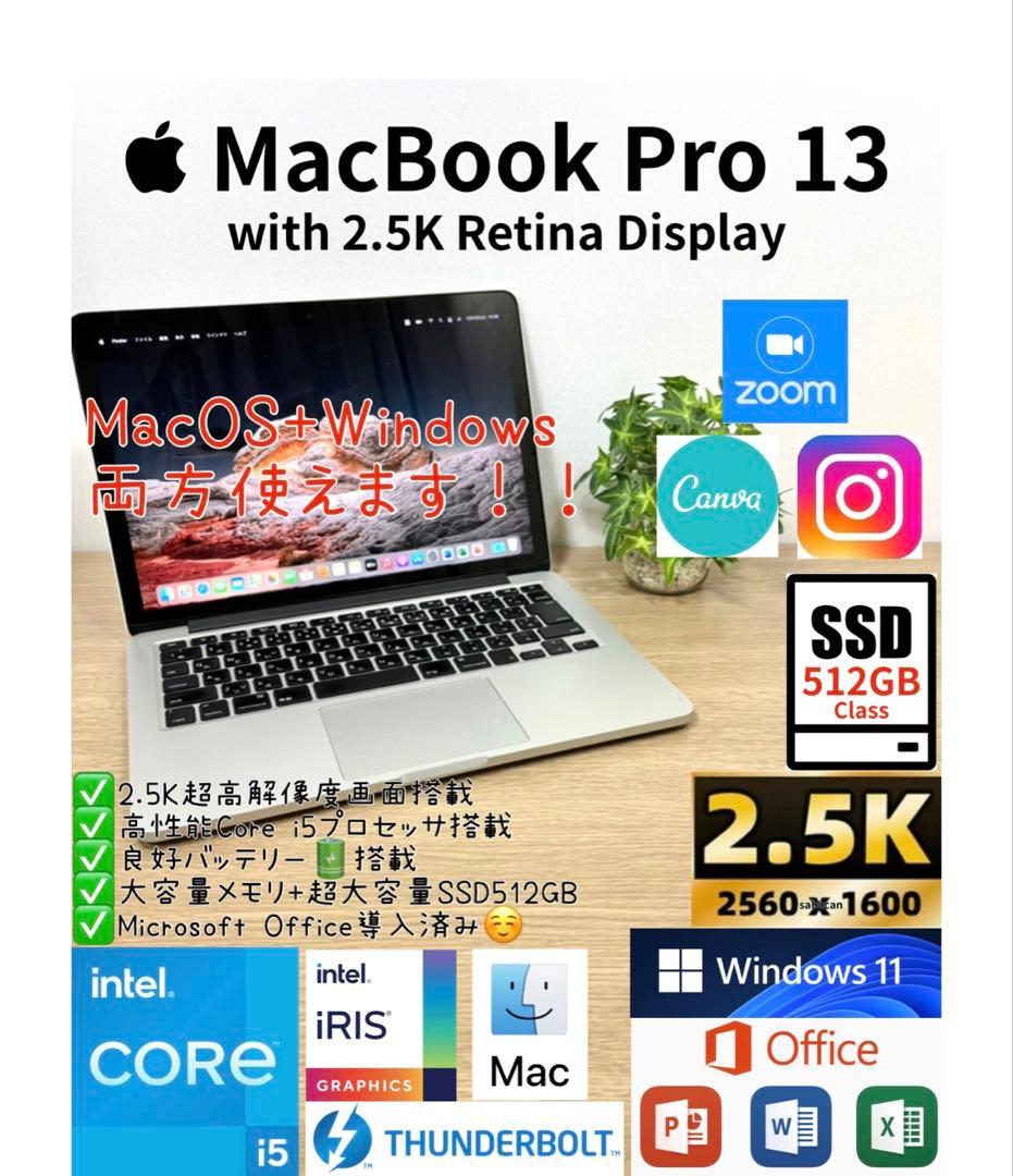 MacBook本体 Office2024 MacBook Pro 13 Windows11 512G
