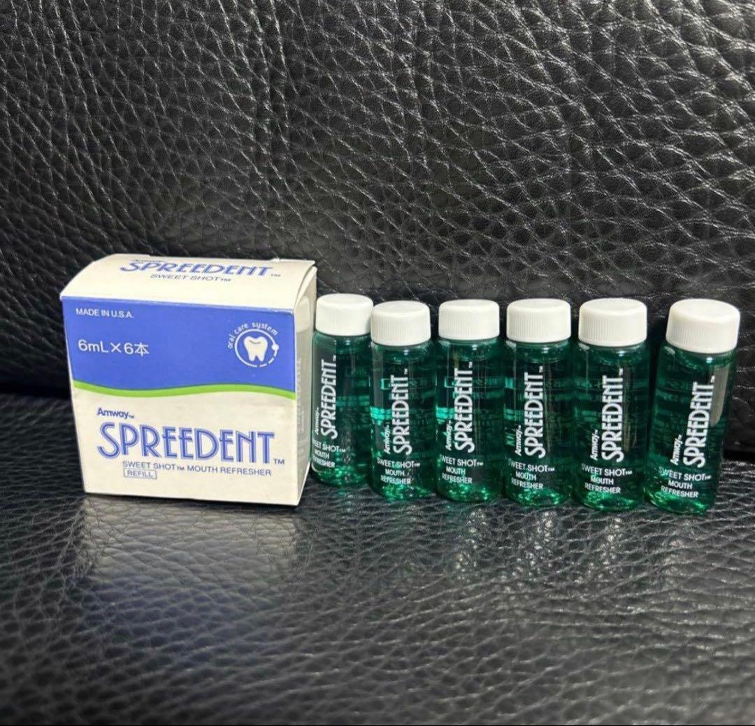 【新品・未使用品】AMWAY スウィートショット 8本セット