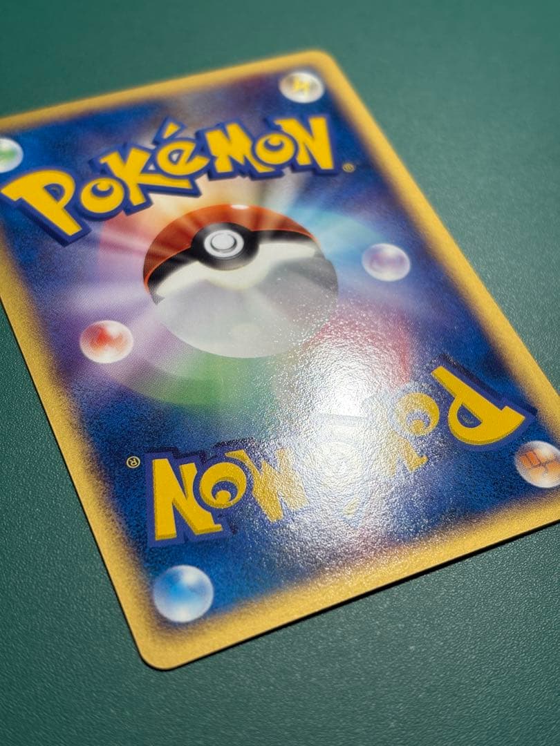 【超希少】ポケパーク限定　プロモ　ポケパークのゴンベ