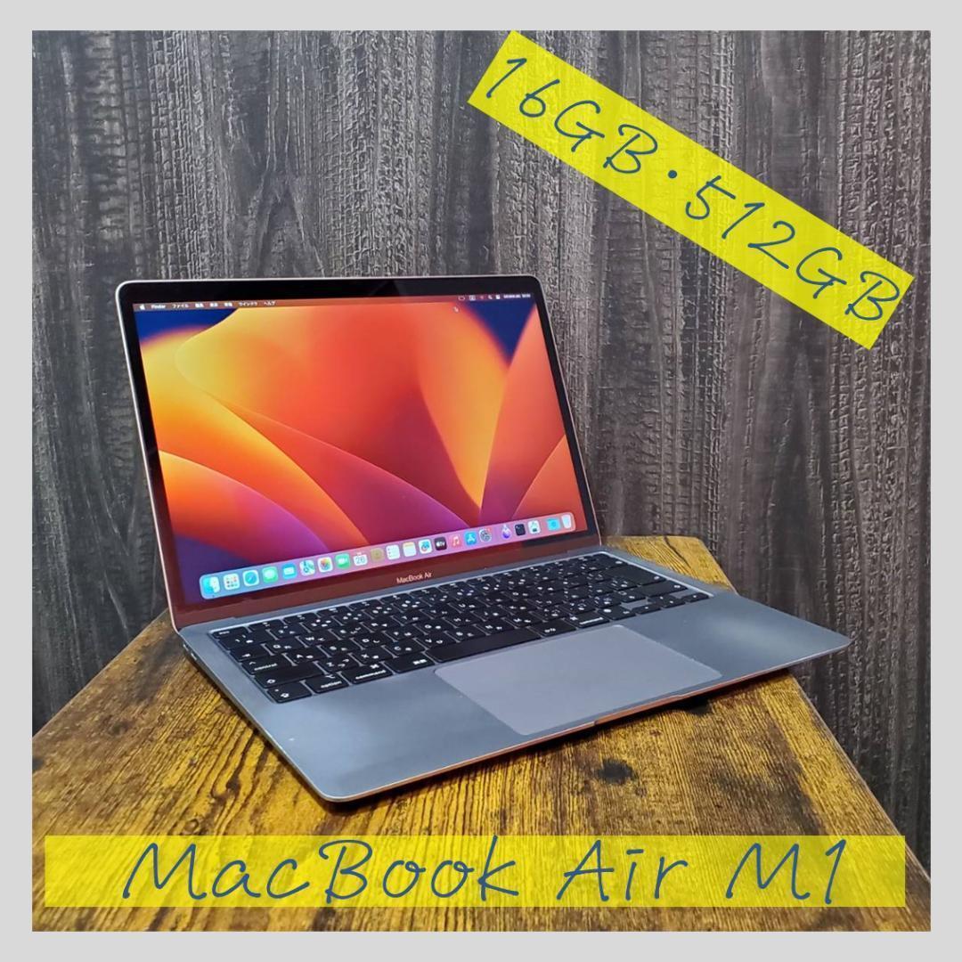 MacBook本体 Apple Macbook Air M1 16GB 512GB