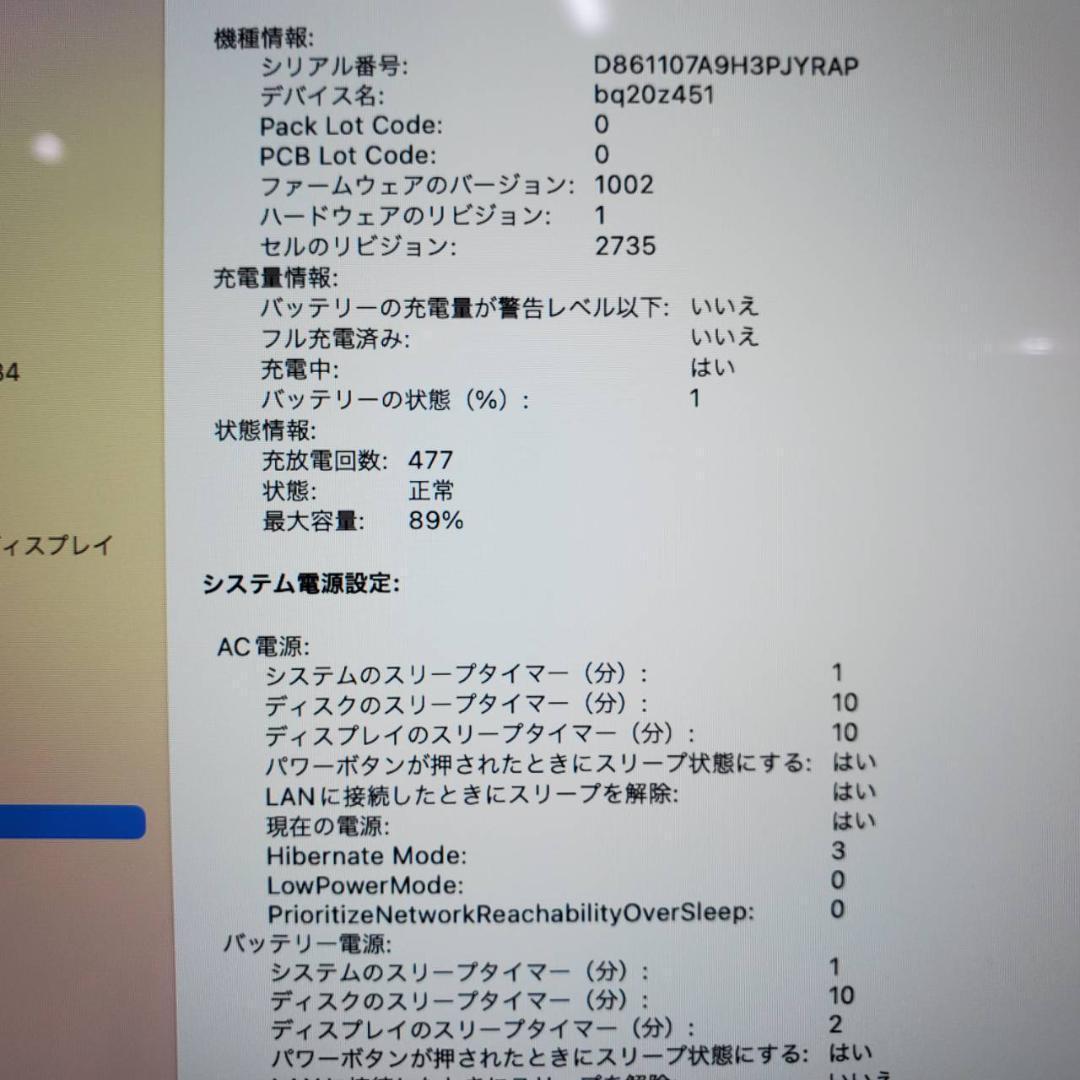 MacBook本体 Apple Macbook Air M1 16GB 512GB