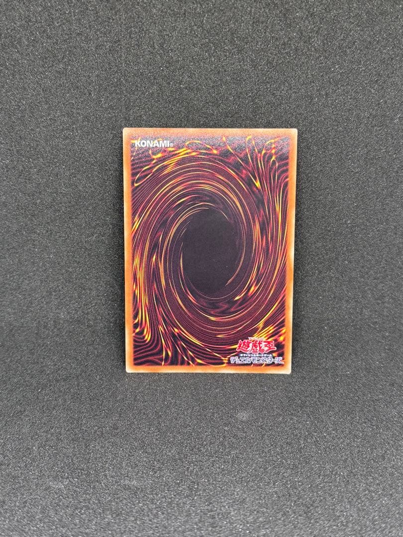 遊戯王　青眼の究極亜竜　ブルーアイズ　20thシークレットレア