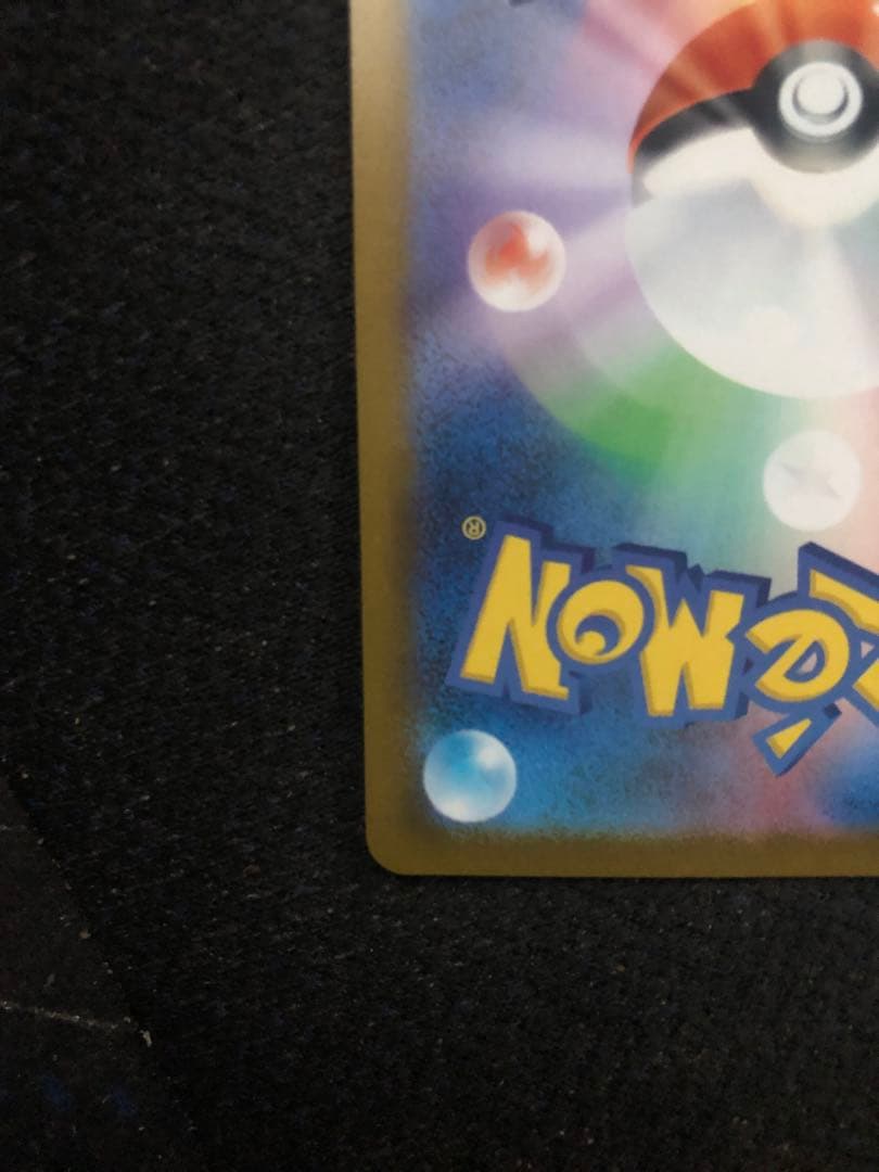 メ*4様 ピカチュウex ロケット団のミュウツーexサーファーSARセット